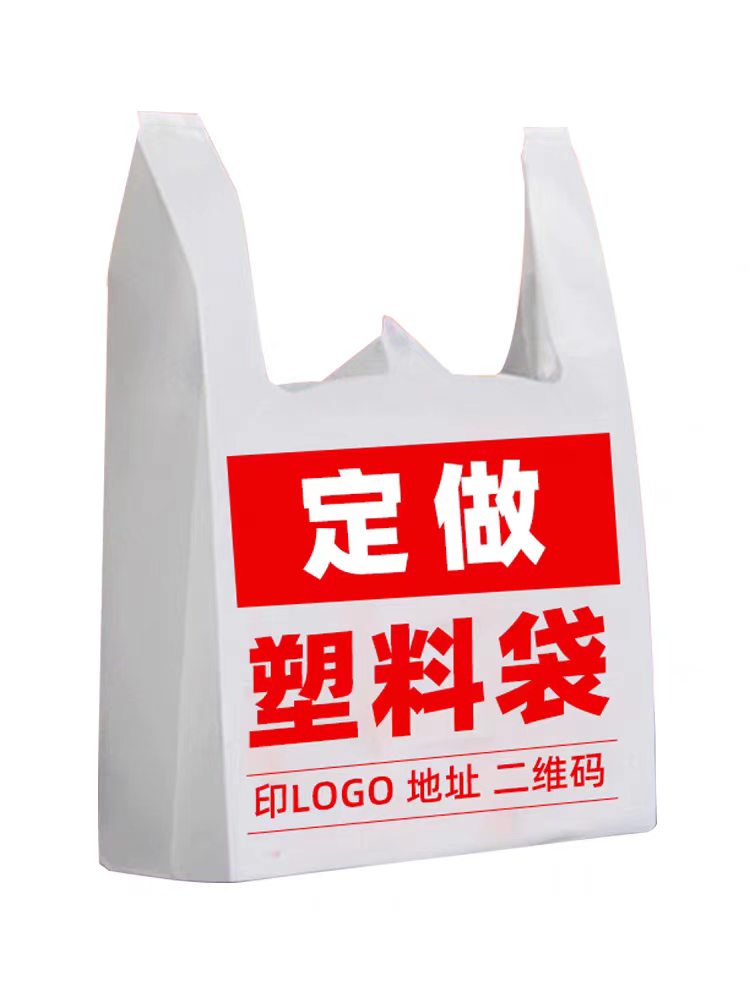 绵阳编织口袋
